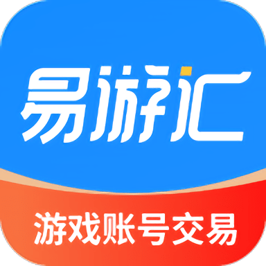 易游匯下載安裝