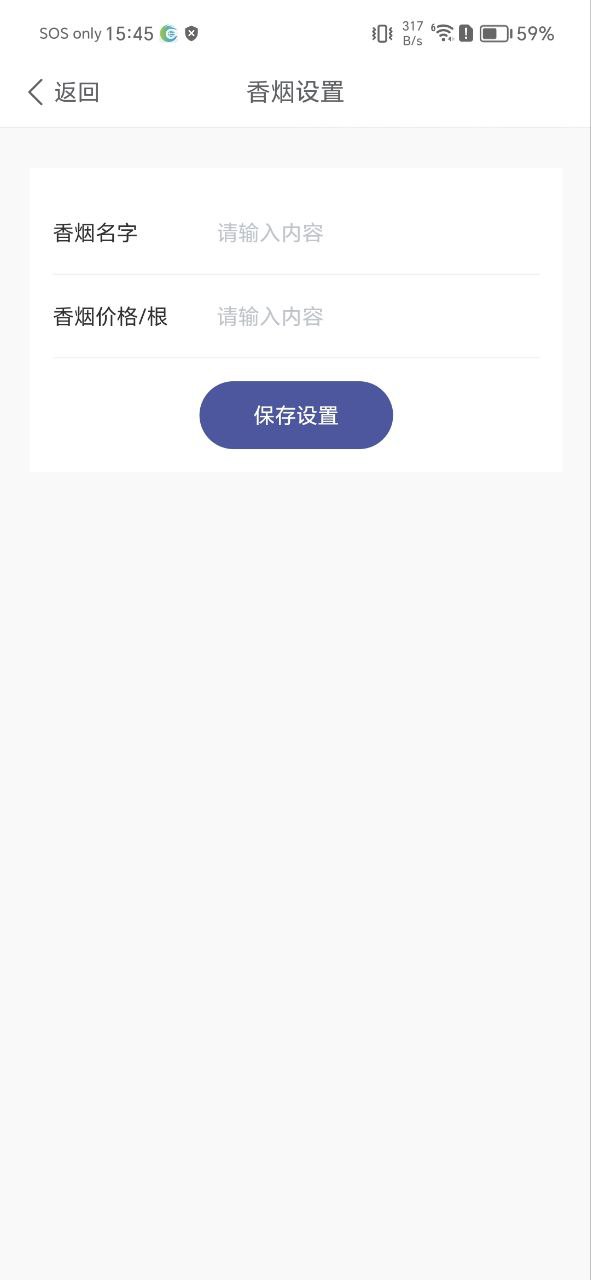 懷孕知識哪個軟件最好