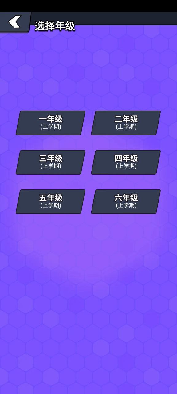 兜兜龍?jiān)趺纯ǔ鰺o(wú)限龍晶石