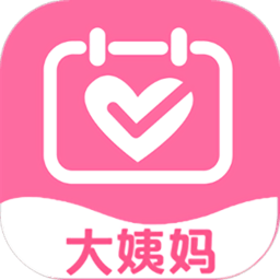 大姨媽呵護助手下載安裝