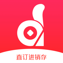 直訂進(jìn)銷存2025