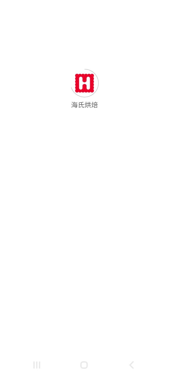海氏烘焙電器工作怎么樣