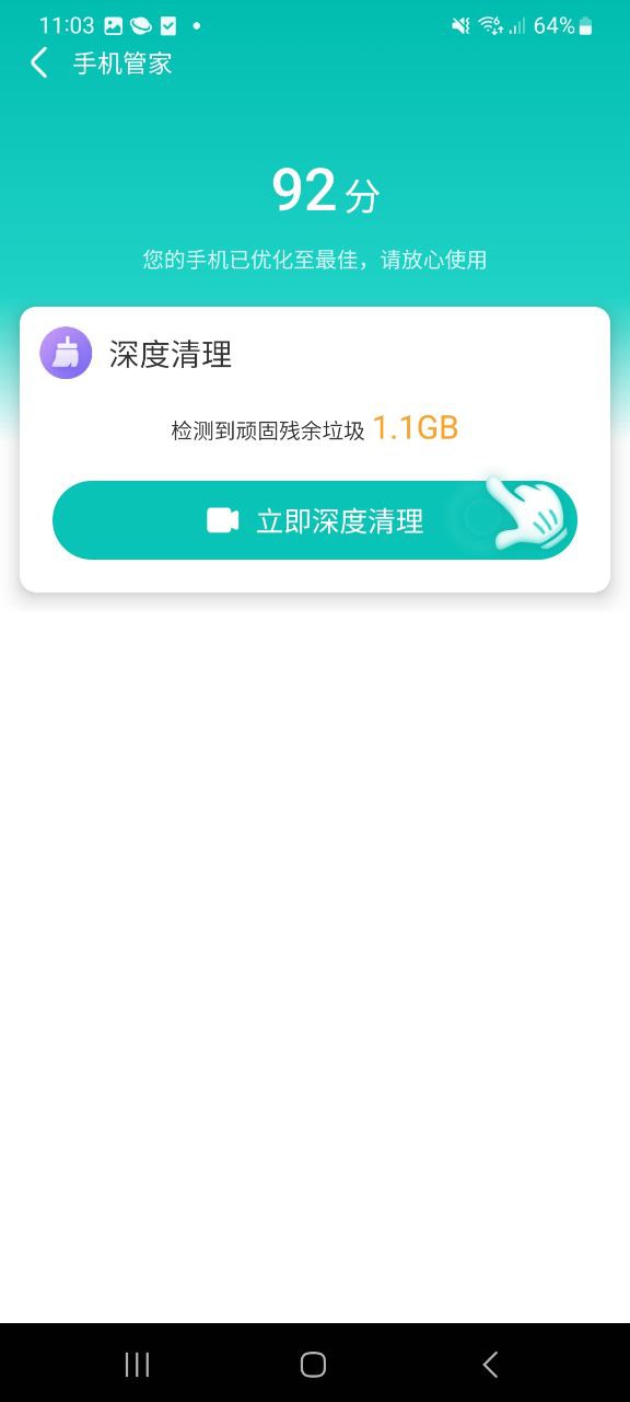 云鯤手機優(yōu)化收費嗎