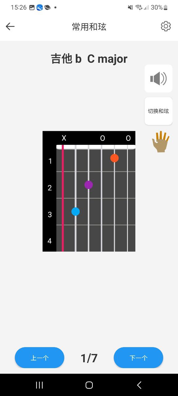 晴天吉他調(diào)音器怎么調(diào)