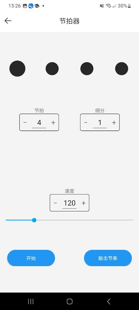 晴天吉他調(diào)音器怎么調(diào)