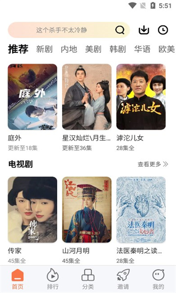 橘子視頻2023安裝 橘子視頻2023安裝