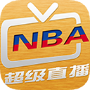 免費NBA直播APP合集，隨時隨地暢享精彩比賽