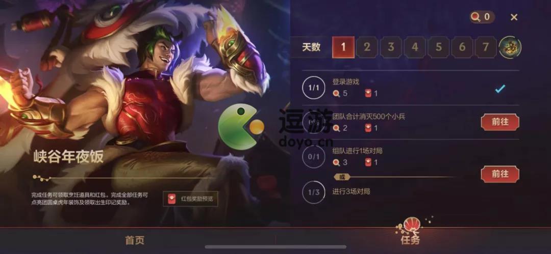 英雄聯盟手游瑟提怎么獲得