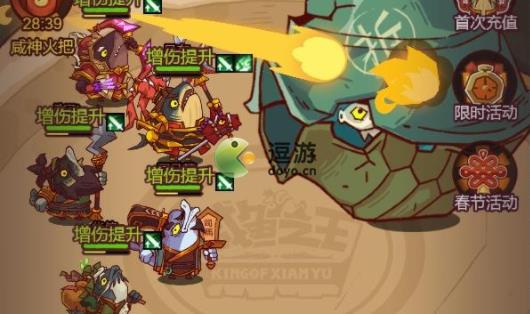 咸魚之王4000關通關攻略分享