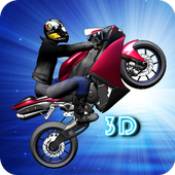 車輪騎士3DWheelie Rider 3D