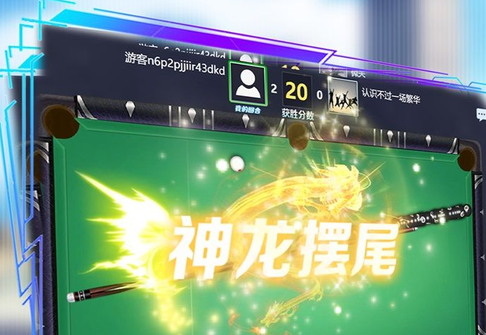 萬寧桌球