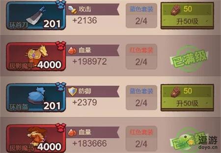 咸魚之王掛件武將裝備加點攻略