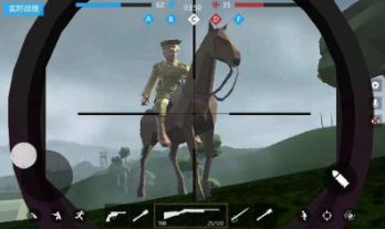 戰地1914聯機版