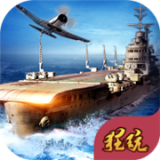 榮耀艦隊(duì)gm版